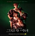Nonton Drama Shadow Beauty 2021 Subtitle Indonesia Poster