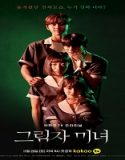 Nonton Drama Shadow Beauty 2021 Subtitle Indonesia Poster