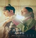 Nonton Drama The Red Sleeve 2021 Subtitle Indonesia Poster