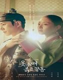 Nonton Drama The Red Sleeve 2021 Subtitle Indonesia Poster