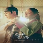 Nonton Drama The Red Sleeve 2021 Subtitle Indonesia Online kebioskop21