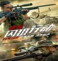 Nonton Film Operation Sniping 2021 Subtitle Indonesia Poster