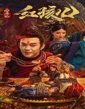 Nonton Film The Journey To The West Demons Child 2021 Sub Indonesia Poster