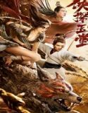Nonton Movie Bai Yutang And Mystery Of Maneater Wolf 2021 Sub Indo Poster