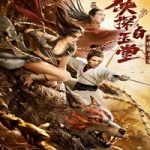 Nonton Movie Bai Yutang And Mystery Of Maneater Wolf 2021 Subtitle Indonesia Online kebioskop21