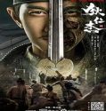 Nonton Movie Detective Dee And The Red Eye 2021 Subtitle Indonesia Poster
