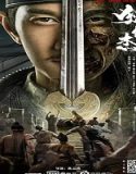 Nonton Movie Detective Dee And The Red Eye 2021 Subtitle Indonesia Poster