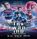 Nonton Movie Game Changer 2021 Subtitle Indonesia Poster