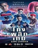Nonton Movie Game Changer 2021 Subtitle Indonesia Poster