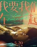 Nonton Movie Love Will Tear Us Apart 2021 Subtitle Indonesia Poster