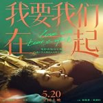 Nonton Movie Love Will Tear Us Apart 2021 Subtitle Indonesia Online kebioskop21