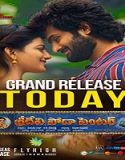 Nonton Movie Sridevi Soda Center 2021 Subtitle Indonesia Poster
