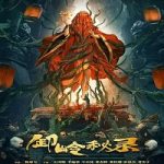 Nonton Movie The Secret Book Of The Unwinding Ridge 2021 Sub Indo Online kebioskop21