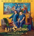 Nonton Streaming Daily Fantasy 2021 Subtitle Indonesia Poster