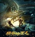 Nonton Streaming Hunting Aliens 2021 Subtitle Indonesia Poster