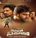 Nonton Streaming Maha Samudram 2021 Subtitle Indonesia Poster