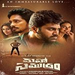 Nonton Streaming Maha Samudram 2021 Subtitle Indonesia Online kebioskop21