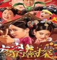 Nonton Streaming On Her Majestys Strange Service 2021 Sub Indonesia Poster