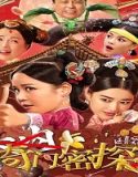 Nonton Streaming On Her Majestys Strange Service 2021 Sub Indonesia Poster