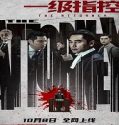 Nonton Streaming The Attorney 2021 Subtitle Indonesia Poster