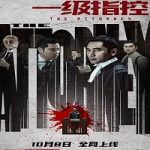 Nonton Streaming The Attorney 2021 Subtitle Indonesia Online kebioskop21