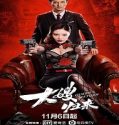 Nonton Streaming The Return Of The Sister In Law 2021 Sub Indonesia Poster
