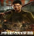 Streaming Film Charging Out The Prisoner Camp 2021 Subtitle Indonesia Poster