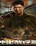 Streaming Film Charging Out The Prisoner Camp 2021 Subtitle Indonesia Poster