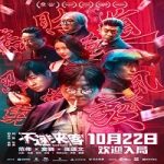 Streaming Film Knock Knock 2021 Subtitle Indonesia Online kebioskop21