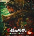 Streaming Film Legend Of Hunter 2021 Subtitle Indonesia Poster