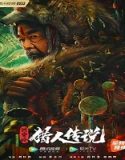 Streaming Film Legend Of Hunter 2021 Subtitle Indonesia Poster