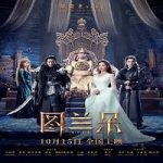 Streaming Film The Curse Of Turandot 2021 Subtitle Indonesia Online kebioskop21