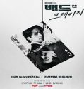 Nonton Drama Bad and Crazy 2021 Subtitle Indonesia Poster