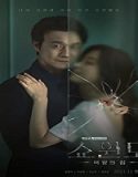Nonton Drama Show Window The Queens House Subtitle Indonesia Poster