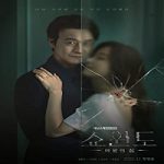Nonton Drama Show Window The Queens House Subtitle Indonesia Online kebioskop21