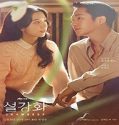 Nonton Drama Snowdrop 2021 Subtitle Indonesia Poster