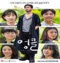 Nonton Drama Korea Uncle 2021 Subtitle Indonesia Poster