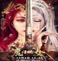 Nonton Film Hong Xiguan And Demon Gate Witch 2021 Sub Indo Poster
