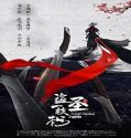Nonton Film Thief Female Hero 2021 Subtitle Indonesia Poster