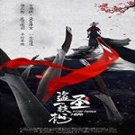 Nonton Film Thief Female Hero 2021 Subtitle Indonesia Online kebioskop21
