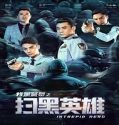 Nonton Movie Intrepid Hero 2021 Subtitle Indonesia Poster