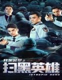 Nonton Movie Intrepid Hero 2021 Subtitle Indonesia Poster