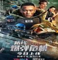 Nonton Streaming Defense Bomb Crisis 2021 Subtitle Indonesia Poster
