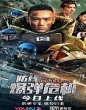 Nonton Streaming Defense Bomb Crisis 2021 Subtitle Indonesia Poster