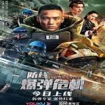 Nonton Streaming Defense Bomb Crisis 2021 Subtitle Indonesia Online kebioskop21
