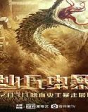 Nonton Streaming Devil In Dune 2021 Subtitle Indonesia Poster