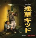 Streaming Film Asakusa Kid 2021 Subtitle Indonesia Poster