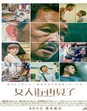 Streaming Film Ladies Market 2021 Subtitle Indonesia Poster