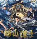Streaming Film Laoshan Taoist 2021 Subtitle Indonesia Poster