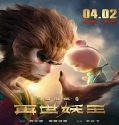 Streaming Film Monkey King Reborn 2021 Subtitle Indonesia Poster